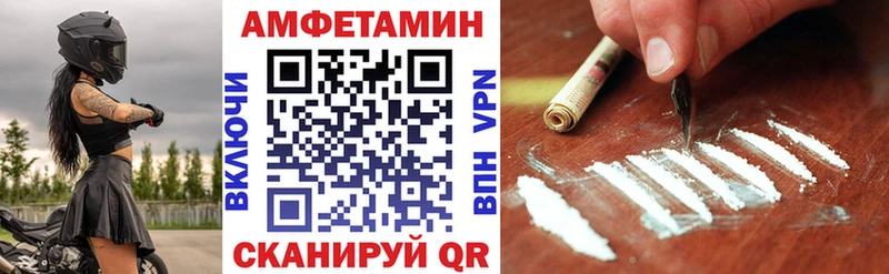 мориарти наркотические препараты  как найти наркотики  Нальчик  Амфетамин Розовый 