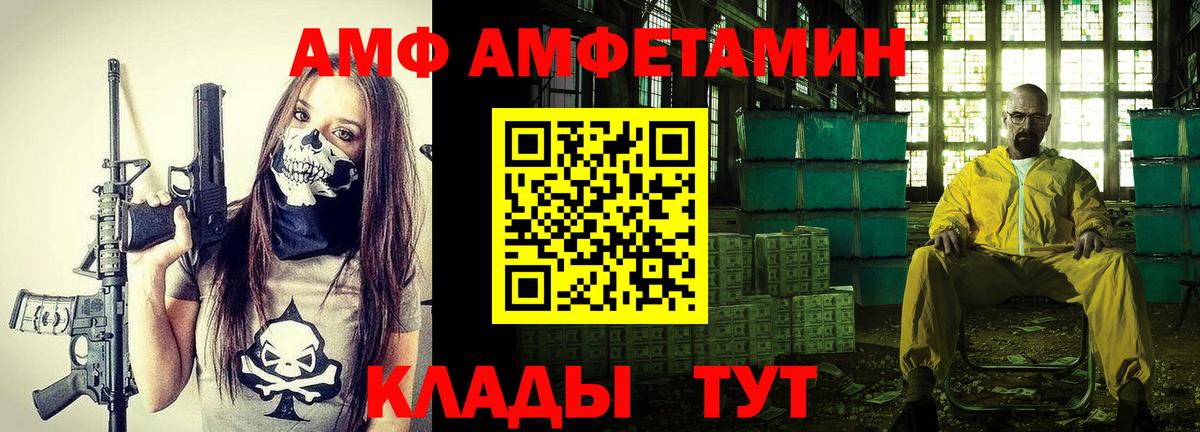 АМФЕТАМИН 98%  Вход с VPN  Нальчик 
