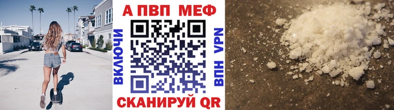 Alfa_PVP СК КРИС  Нальчик 