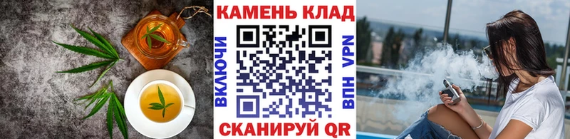 наркота  Нальчик  Еда ТГК конопля 