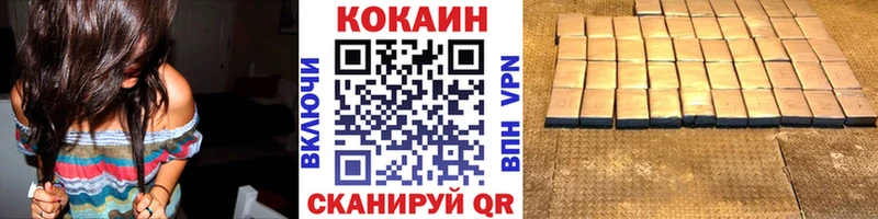 shop клад  Нальчик  COCAIN 99% 