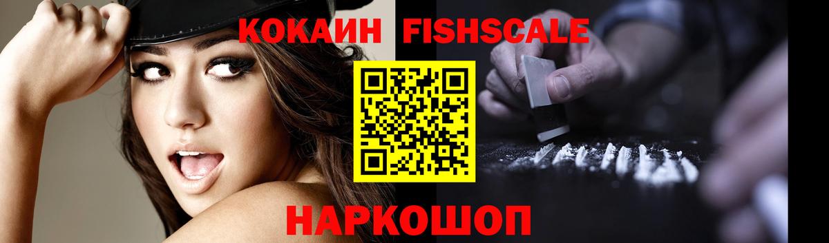 где купить наркоту  COCAIN Перу  Вход с VPN  Нальчик 