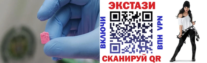 Экстази Дубай  Нальчик 