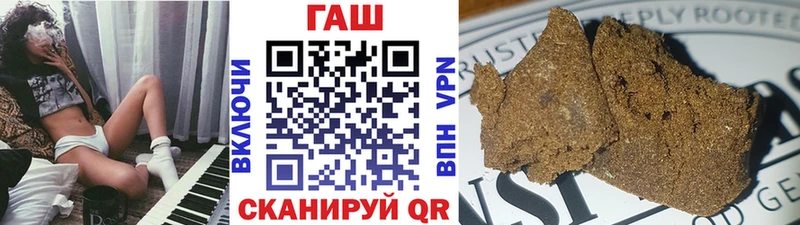 закладки  Нальчик  ГАШИШ hashish 