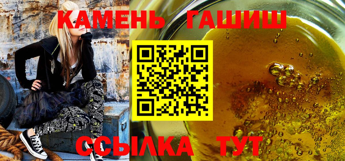 Нальчик  ГАШ индика сатива  Вход с VPN 