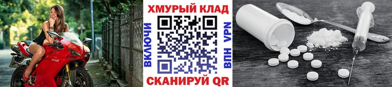 даркнет сайт  Нальчик  Героин афганец 