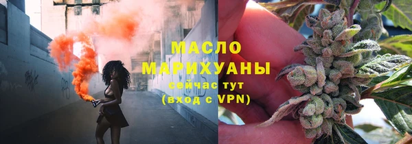 ECSTASY Абаза