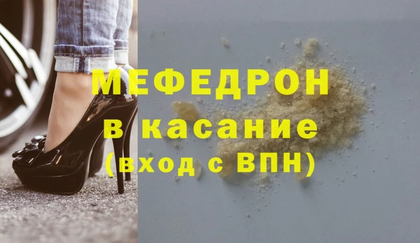 МДМА Абинск