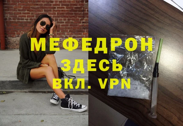 МДМА Абинск