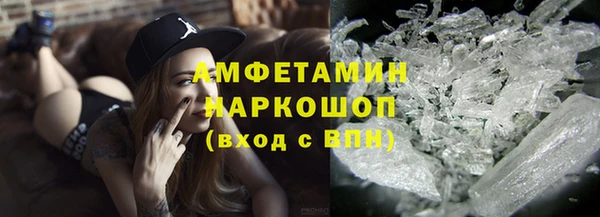 спайс Гусев