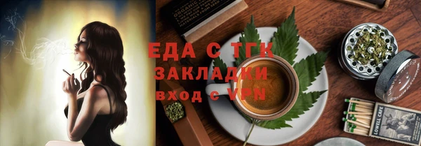 дистиллят марихуана Абдулино