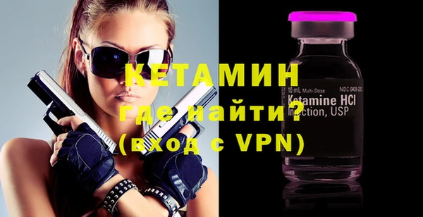 mdpv Гусиноозёрск