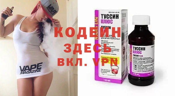 дистиллят марихуана Абдулино
