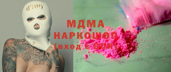 кокаин перу Алексеевка