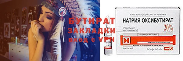 ECSTASY Абаза