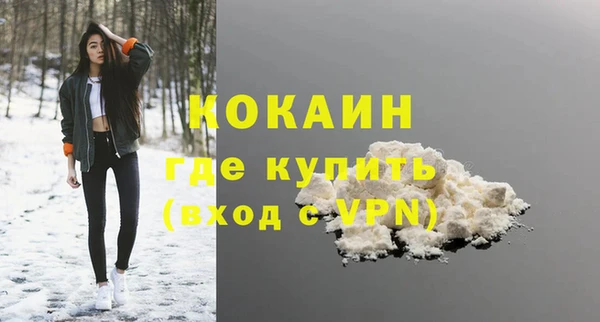 MDMA Premium VHQ Заводоуковск