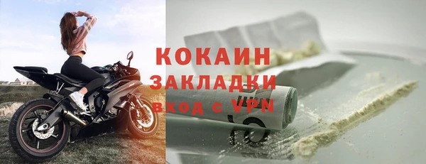 кокаин перу Алексеевка