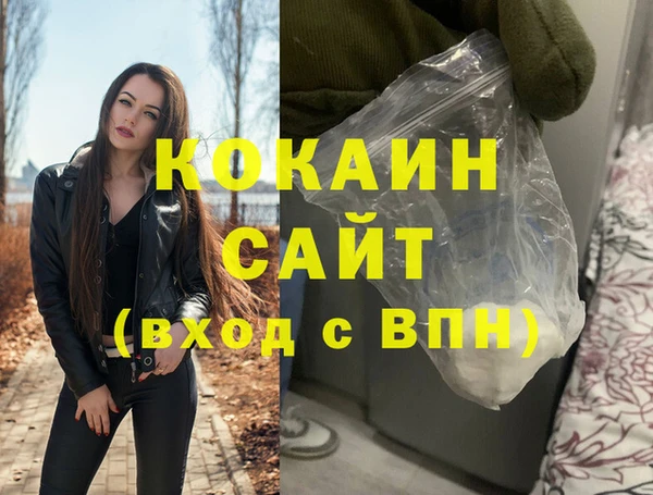 МДМА Абинск