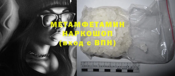 МДМА Абинск