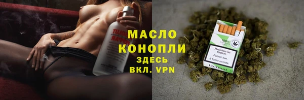 дистиллят марихуана Абдулино