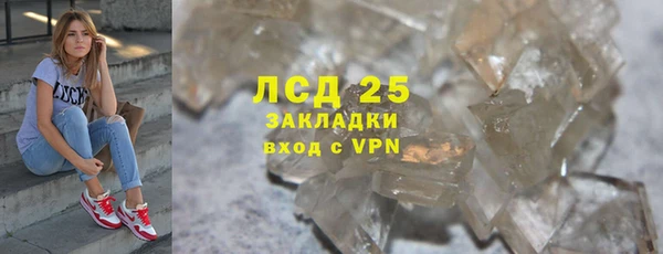 МДМА Абинск