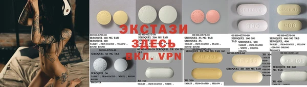 ECSTASY Абаза