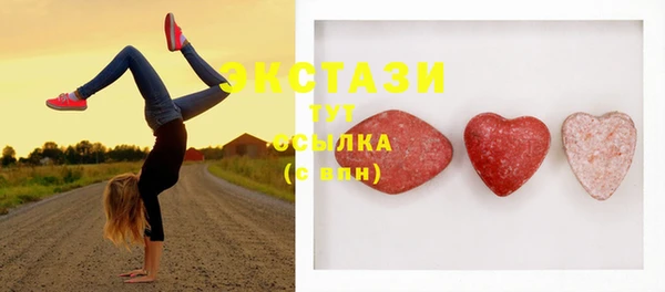 ECSTASY Абаза