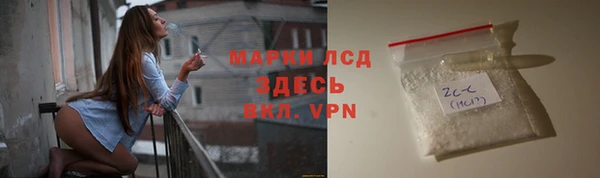 дистиллят марихуана Абдулино