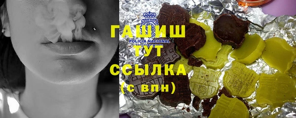 ECSTASY Абаза