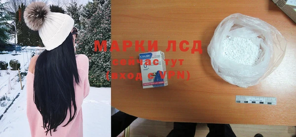 МДМА Абинск