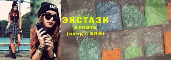 ECSTASY Абаза