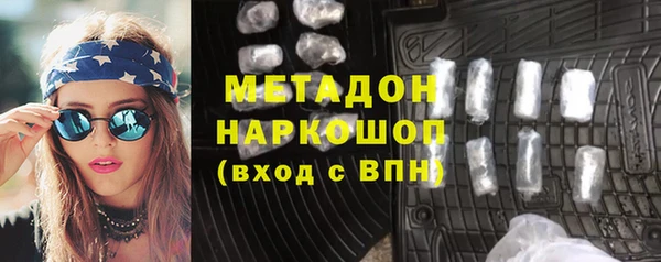 МДМА Абинск