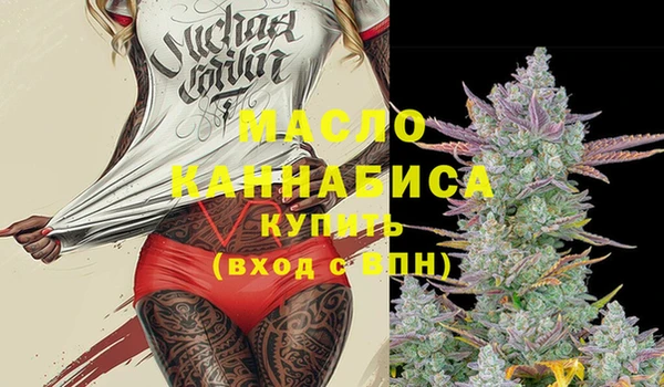 дистиллят марихуана Абдулино