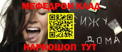 скорость mdpv Краснодар