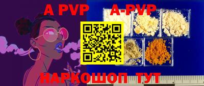 скорость mdpv Краснодар