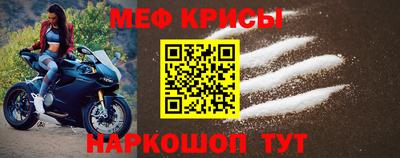 наркотики Краснознаменск