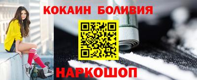 наркотики Краснознаменск