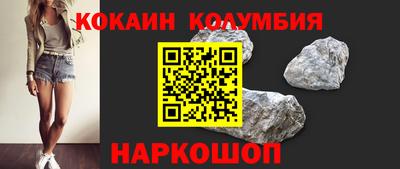 героин Краснокаменск