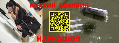 героин Краснокаменск