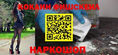наркотики Краснознаменск