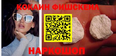 героин Краснокаменск