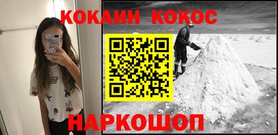 героин Краснокаменск