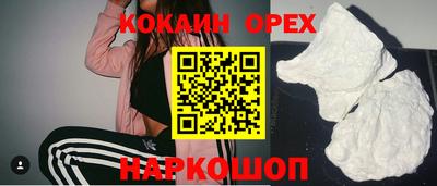 героин Краснокаменск
