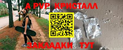 героин Краснокаменск