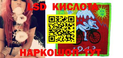 наркотики Краснознаменск