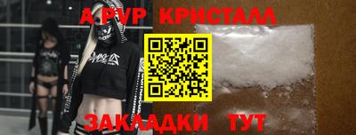 наркотики Краснознаменск