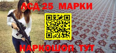 героин Краснокаменск