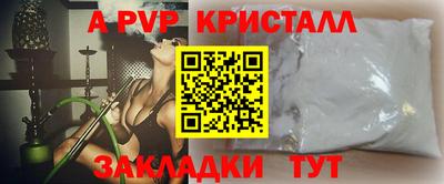 скорость mdpv Краснодар
