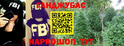 наркотики Краснознаменск