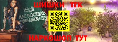 героин Краснокаменск
